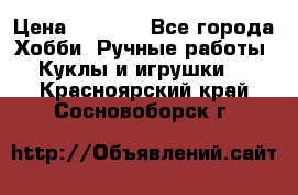 Bearbrick 400 iron man › Цена ­ 8 000 - Все города Хобби. Ручные работы » Куклы и игрушки   . Красноярский край,Сосновоборск г.